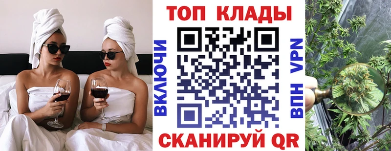 Магазины продажи наркотиков Нестеровская ГАШИШ Кокаин Альфа ПВП Псилоцибиновые грибы Меф Конопля АМФЕТАМИН