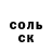 Кетамин VHQ James Turgay