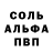 АМФЕТАМИН 98% Thyny San