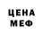 Метамфетамин винт Yan Efimec