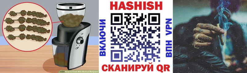 Печенье с ТГК конопля  где продают   KRAKEN как зайти  Нестеровская 