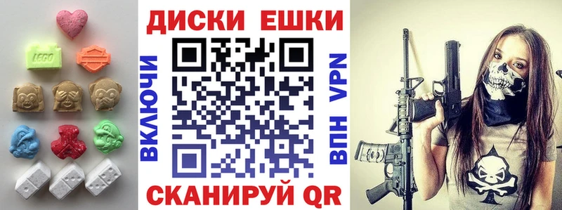 как найти Нестеровская mega зеркало ЭКСТАЗИ Punisher