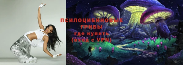 apvp Абинск