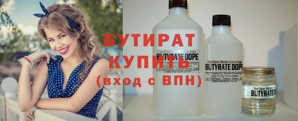 гидропоника Абдулино