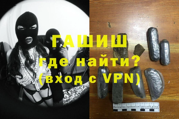 наркотики Абаза