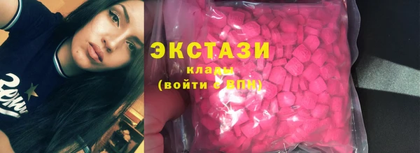 наркотики Абаза