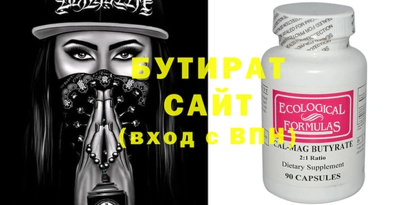 гидропоника Абдулино