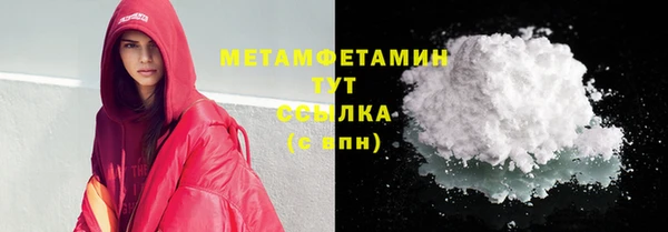 наркотики Абаза