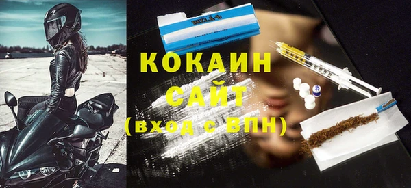 apvp Абинск