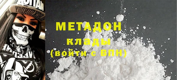 apvp Абинск