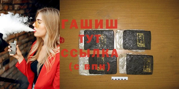 apvp Абинск