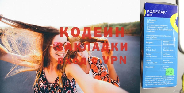 наркотики Абаза