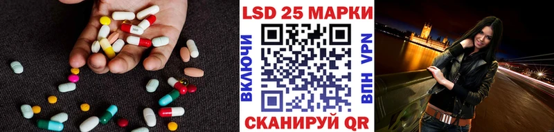 Лсд 25 экстази ecstasy  Нестеровская 