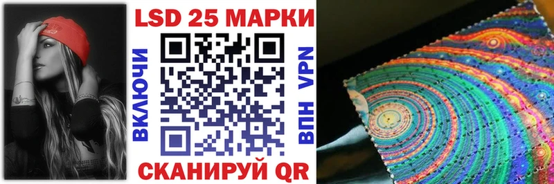 где можно купить наркотик Нестеровская Марки NBOMe 1,5мг