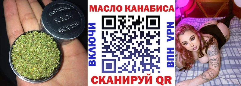 Дистиллят ТГК вейп  Нестеровская 